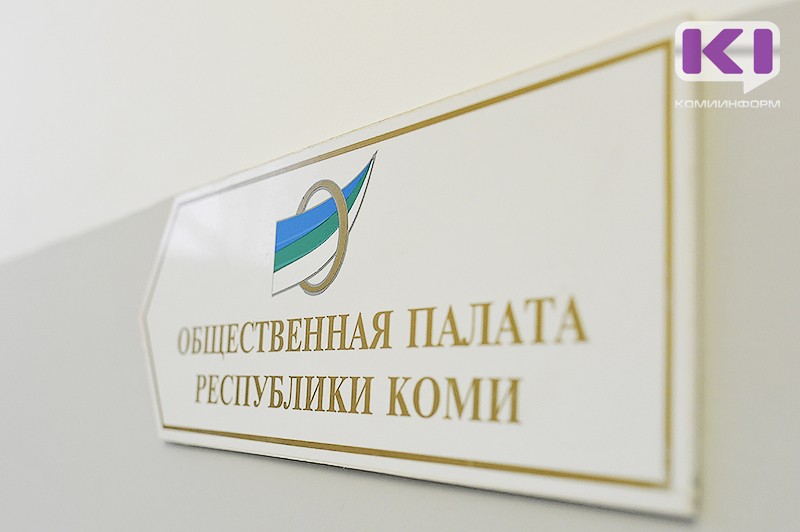 В Коми открыт набор независимых общественных наблюдателей на выборы депутатов Госдумы России 