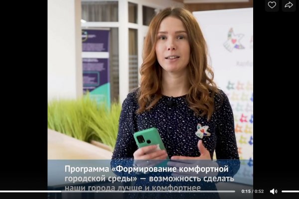 Успей зарегистрироваться: завершается набор волонтеров в проект 