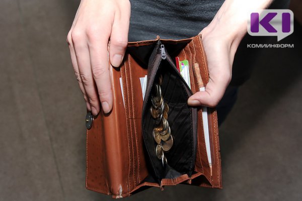 Названы завершившие квартал с дефицитом бюджета регионы России

