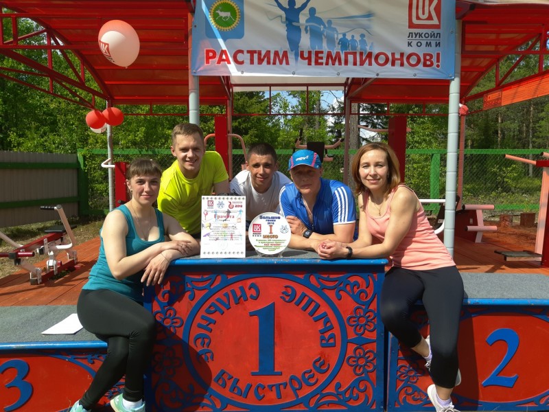 В Коми продолжается прием заявок на гранты ЛУКОЙЛа