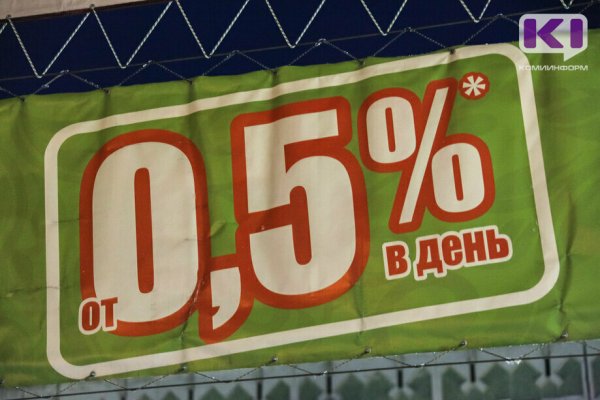 Россиянам дадут право отказаться от нежелательных кредитов