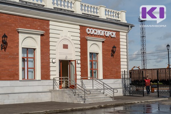 Минэкономразвития Коми разработан план по диверсификации экономики