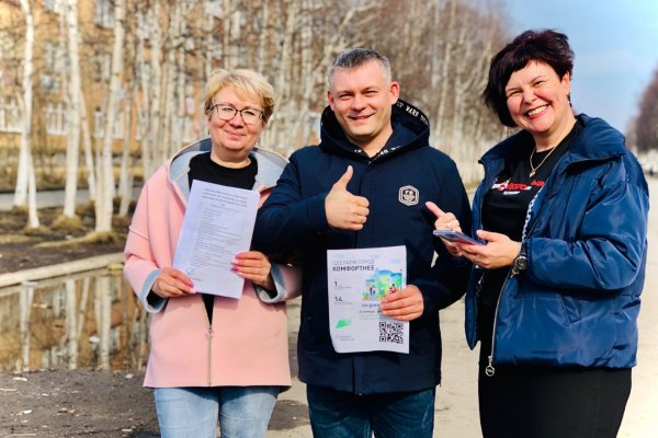 Где в Коми найти волонтеров, которые помогут проголосовать за проекты благоустройства