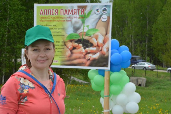 Акцию Финно-угорского этнопарка 