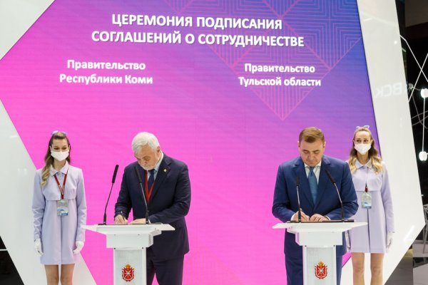 Коми поможет Тульской области в создании научно-технологического центра 