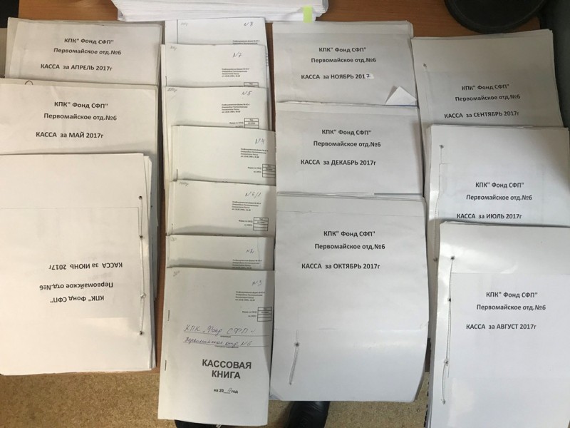 В Коми в суд направлено уголовное дело в отношении создательницы финансовой пирамиды