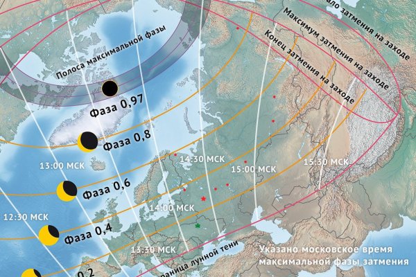 Солнечное затмение смогут наблюдать сыктывкарцы 
