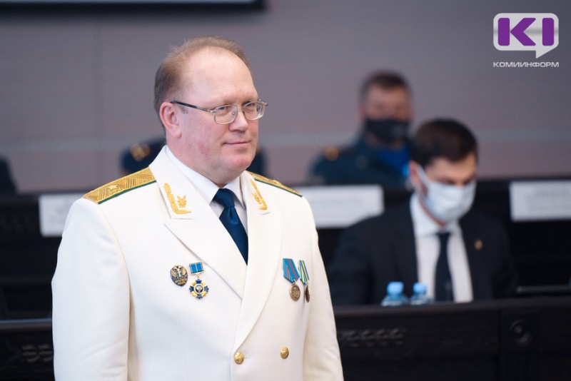 Прокурору Коми присвоен очередной классный чин