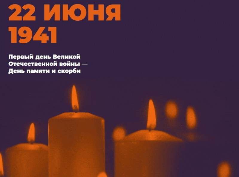 Республика Коми присоединится к общероссийской Минуте молчания