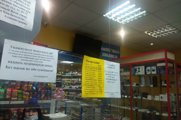 Сыктывкарские магазины информируют о росте минимальной цены на сигареты с 1 июля