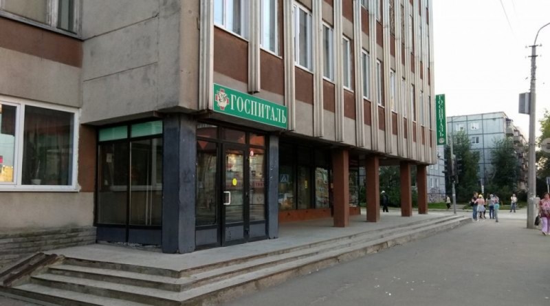 В Коми планируют дистанционно обучать специалистов-гериатров