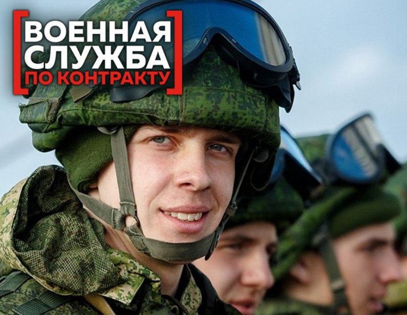 Выпускникам вузов и колледжей Коми предлагают стать профессиональными военными взамен службы по призыву