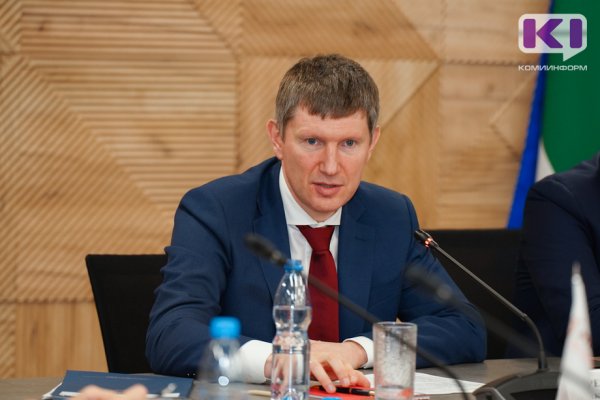 Коми достойно выглядит по количеству субъектов предпринимательства и по охвату мер поддержки - глава Минэкономразвития РФ

