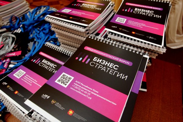 Успешные бизнесмены представили предпринимателям Коми свои стратегии

