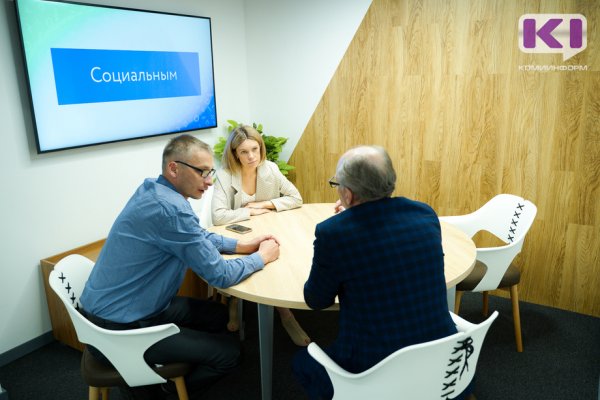 Минэкономразвития Коми с 6 сентября начинает прием заявок на конкурс грантов для соцпредпринимателей

