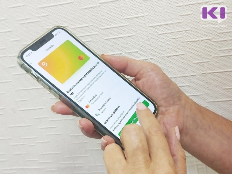 Встречайте детскую СберКарту: как учиться пользоваться деньгами с 6 лет