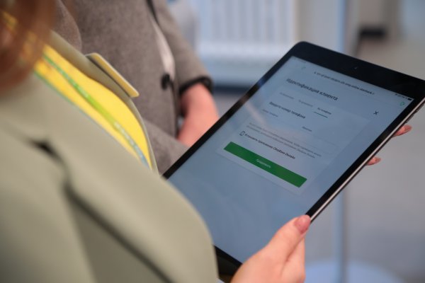 В СберБанк Онлайн появились справки от государства

