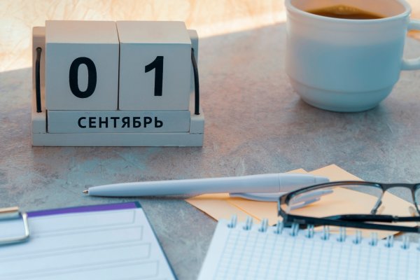 Идет прием заявок на получение президентских грантов