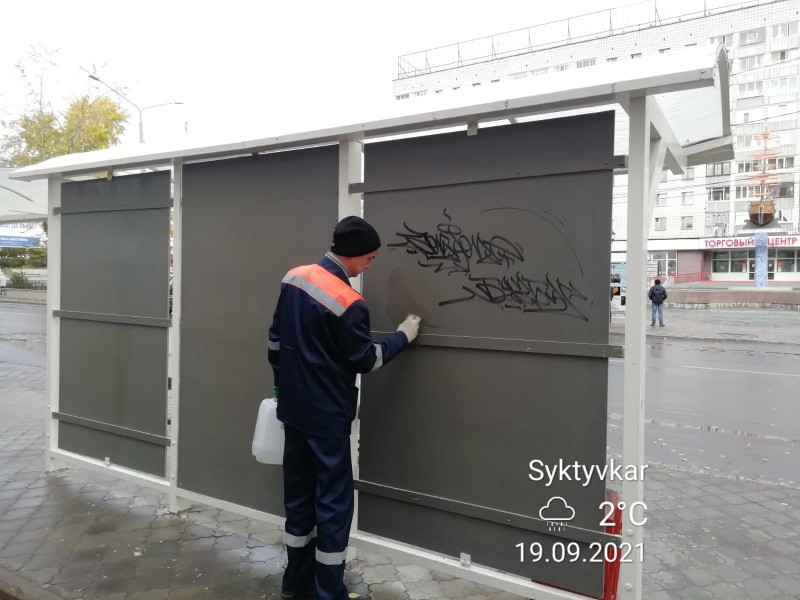 Последняя капля: сыктывкарские коммунальщики будут судиться с вандалами