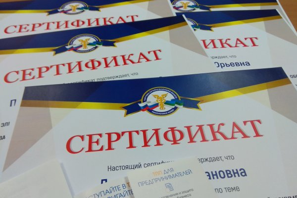 ТПП Коми приглашает на обучающие курсы и повышение квалификации

