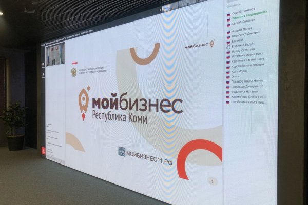 Как повысить мотивацию и лидерские качества, предприниматели региона узнали на бесплатном семинаре от 