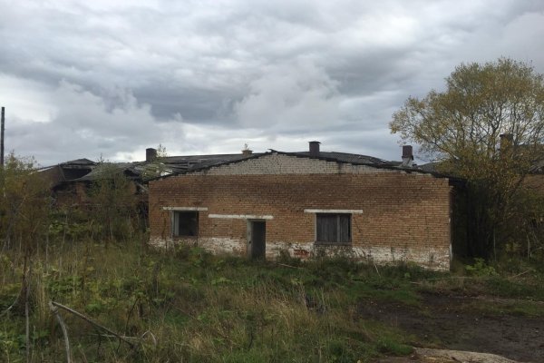 Комитет Коми имущественных и земельных отношений объявляет о продаже государственного имущества