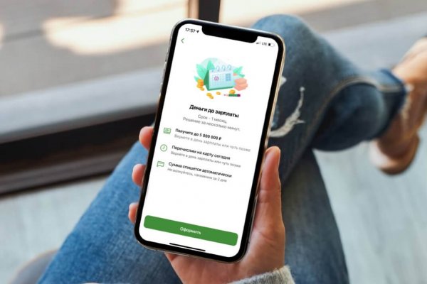 Жителям Республики Коми пользоваться сервисом Сбера 