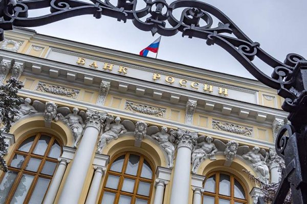 ЦБ повысил ключевую ставку
