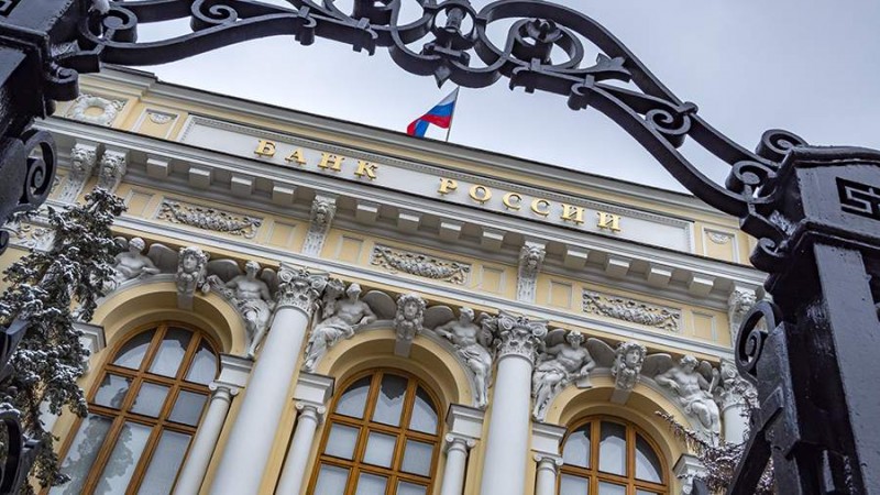 ЦБ повысил ключевую ставку
