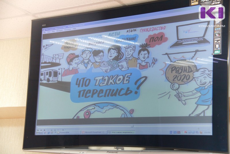 В Коми всероссийская перепись охватила более трети населения