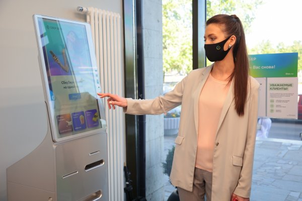 Клиенты Сбербанка могут вернуть часть средств, потраченных на ипотеку

