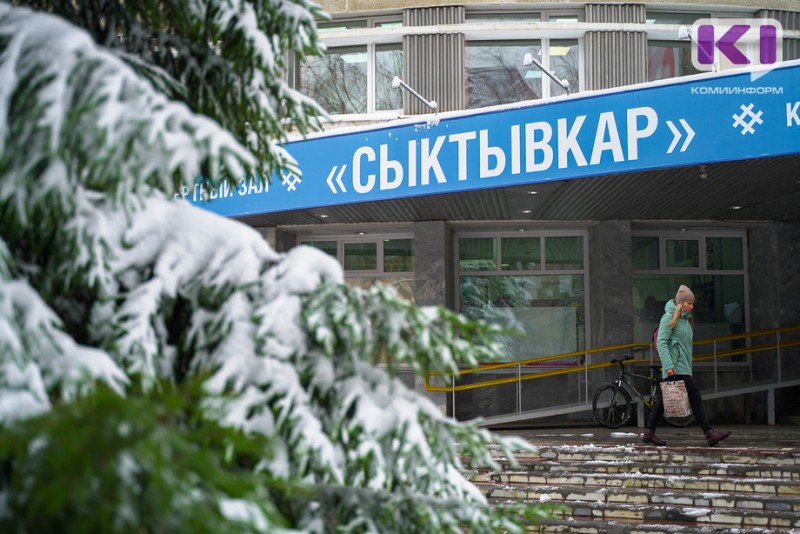 Законопроект о статусе столицы республики требует доработки - Госсовет Коми

