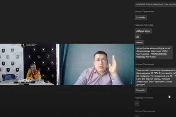 В Коми завершилась онлайн-часть IV Республиканского финансового форума