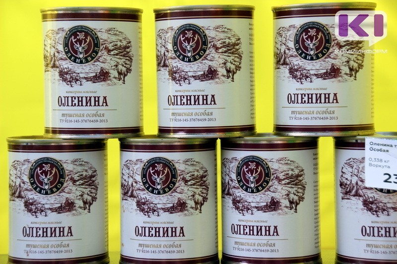 Сувениры Коми признаны одними из лучших в России

