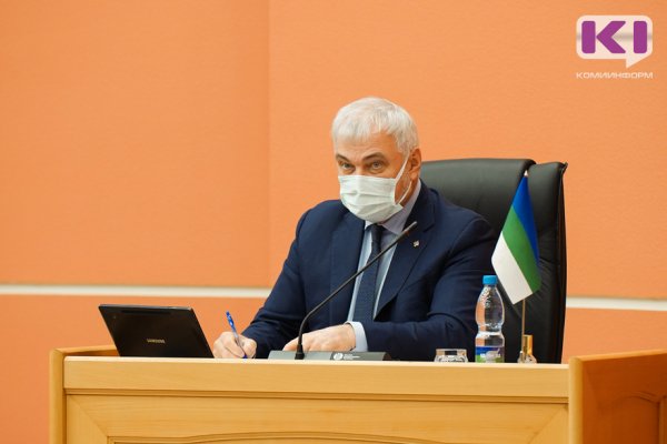 Глава Коми попросил депутатов Госсовета поддержать бюджет

