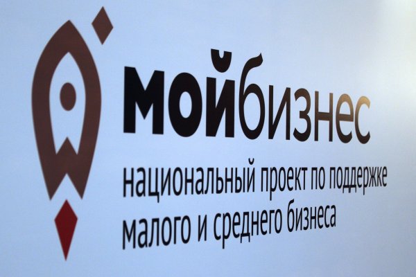 56 компаний региона получают поддержку по сертификации продукции в 