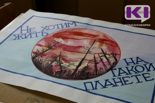 С 1 января экологический надзор в Коми стал жестче 