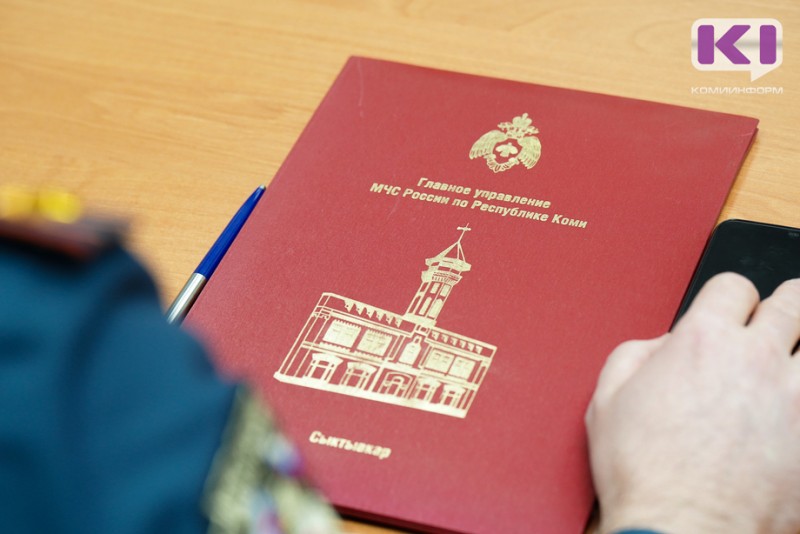 МЧС Коми призвали не верить "шарлатанам, выдающим себя за пожарных"