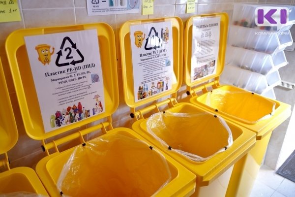 В многоквартирном доме сыктывкарской Орбиты планируют открыть экопункт 