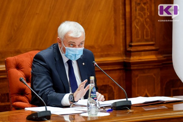 Глава Коми призвал муниципалов активизироваться в вопросах комплексного развития территорий