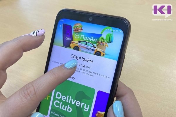 СберПрайм+ — самая выгодная экосистемная подписка в стране

