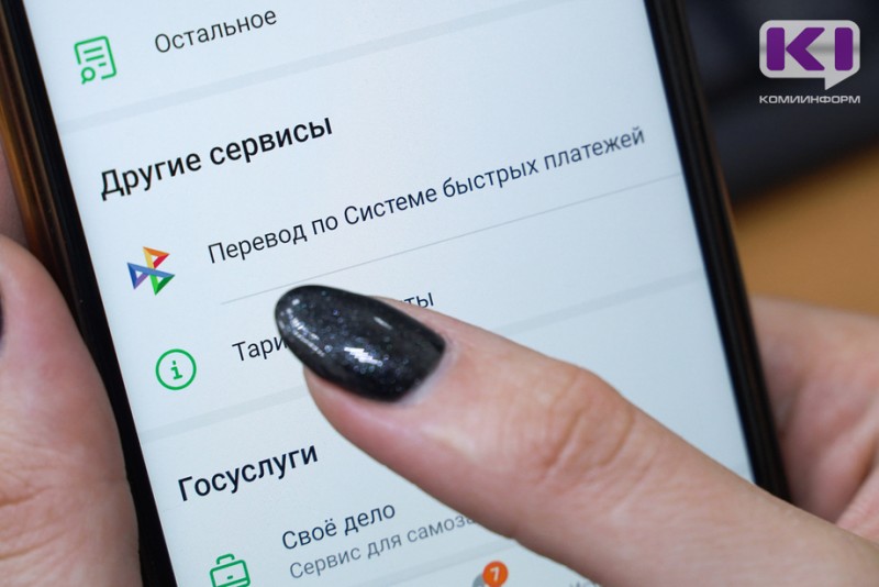 Контроль за банковскими операциями граждан усилят