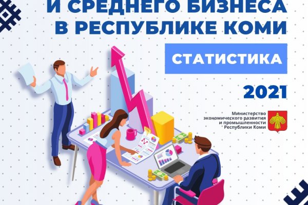 Коротко о важном: нацпроект 