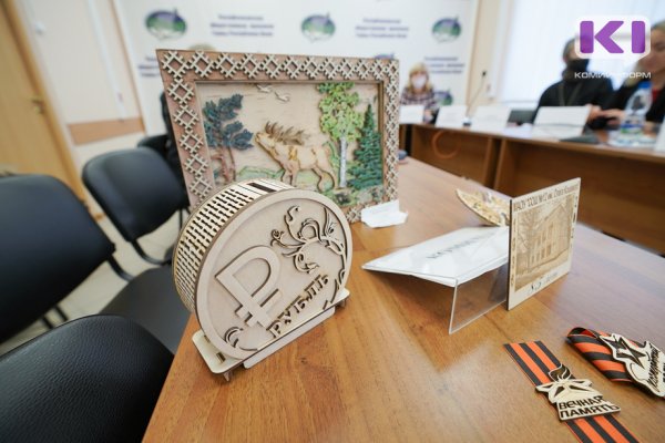 Коми вошла в двадцатку самых благополучных регионов России