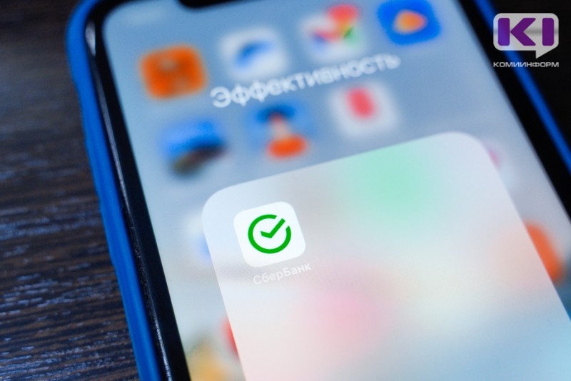 За два дня клиенты Сбербанка разместили во вкладах более 1 трлн рублей