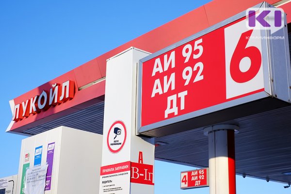 В России хотят ввести госрегулирование цен на бензин