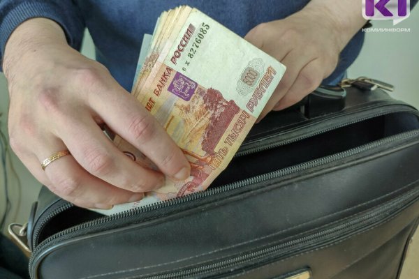 В Сыктывкаре в 2021 году выявили в четыре раза больше фактов взяточничества