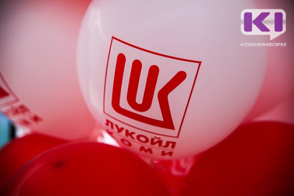 ЛУКОЙЛ не намерен менять своих производственных планов в Коми