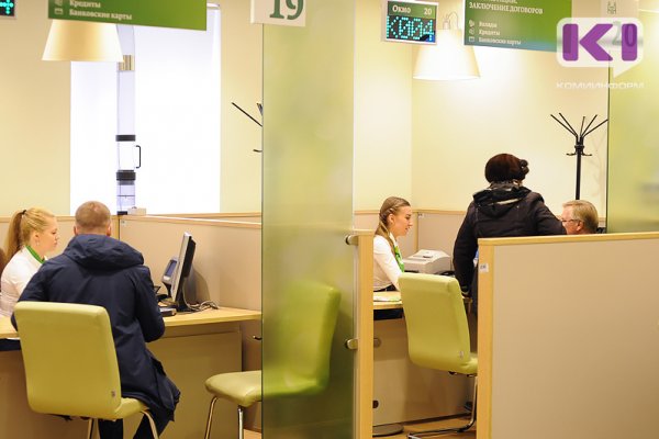 Банк России разъясняет: кредитные каникулы
