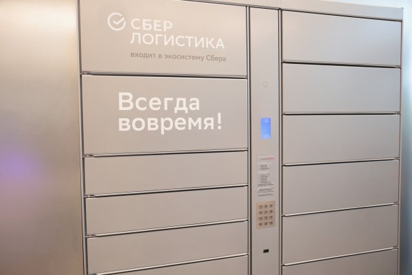 Посылки подешевели со СберПрайм

